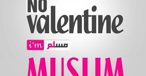 Valentine day and the Islamic perspective