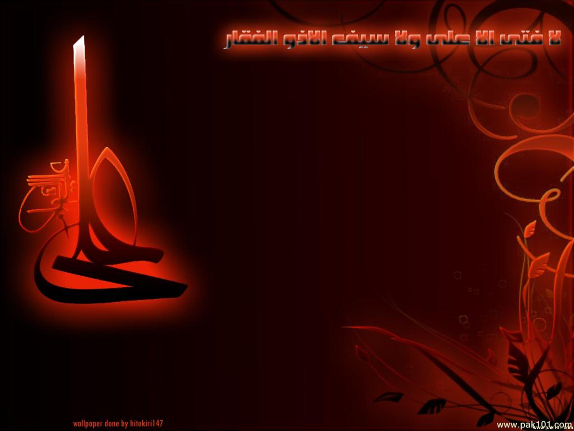 Wallpapers Islamic ISLAM High Quality Free Download 1024x768