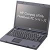 Hp Core 2 Duo 6710 B For Sale