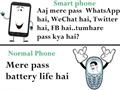 Smart Phone To Normal Phone