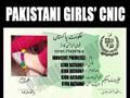 Pakistani Girl NIC