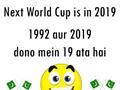 Next World Cup In 2019