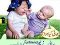 funny baby say