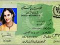 Sania Mirza''s Pakistani National Identity Card