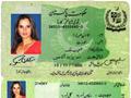 Sania Mirza Have Pakistani