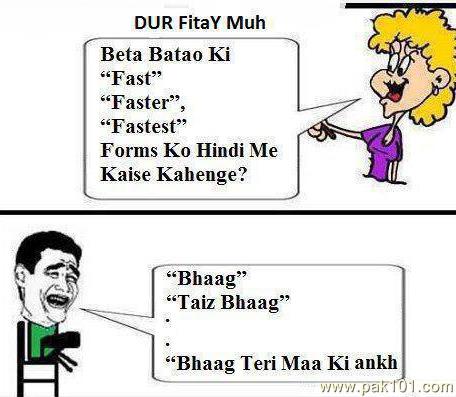Funny Picture Funny Hindi Language Jokes Pak101 Com Funny Picture Funny Hindi Language Jokes Pak101 Com