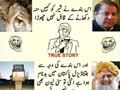 Pakistani Politicians Leaders