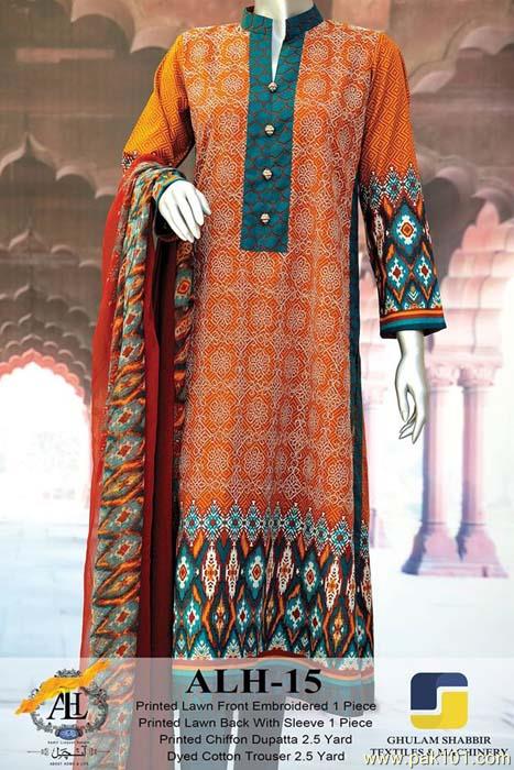 Anchal By Amir Liaquat Hussain Lawn 2015 by Amna Ismail