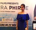 Pakistani Film Dobara Phir Se Karachi Premiere Show