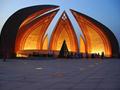 Monument Museum, Islamabad
