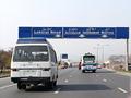Islamabad Expressway