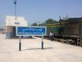Sibi end of the Jacobabad Railway Station.