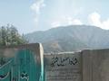 shrines of shah ahamed shaheed and Ismail shaheed, balakot 