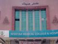 Nishtar Hospital Multan