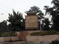 Garrison Monument Lahore
