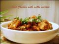 Aloo Chicken with Methi Masala