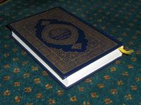 Quran e pak