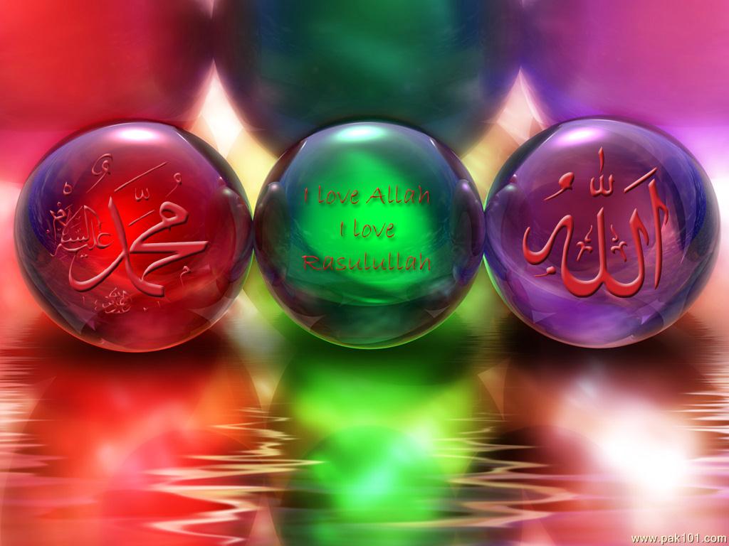 Message of Peace : Allah Muhammad (SW) wallpapers