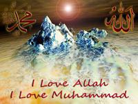 Names of Allah Muhammad