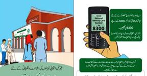 Are you a registered voter in Pakistan? ECP displays Voter Lists, offers SMS confirmation
