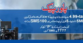 Warid Presents Power Pack Offer (Voice, SMS & GPRS Offer)