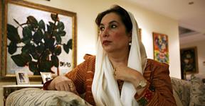 Wo Benazir Thi