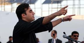 Why Bilawal is a Failure from Start