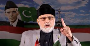 Qadri’s Academy of Revolution