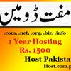 Host Pakistan Free Domain Name Registration Service