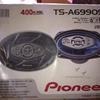 Orignal Pioneer TS- A6990 Speaker Almost New OutStanding Sound Quaility