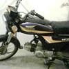 Super Power 70 cc For Sale