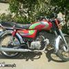 Super Power 70 cc 2006 For Sale