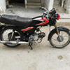 Honda CD 70 For Sale