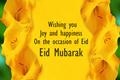 Eid Mubarak