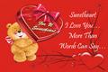 Sweet Heart I Love You