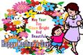 Happy Mother's Day