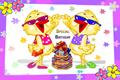 Special Birthday