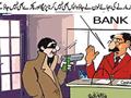 Funny Banking Cartoons