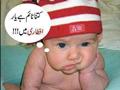 funny baby iftar time