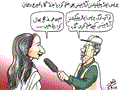 Pakistani Politics Cartoon 