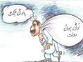 funny politics cartoon