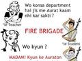 funny fire brigade