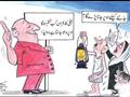 electricity crisis in pakistan