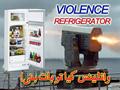 Violence Regrigerator