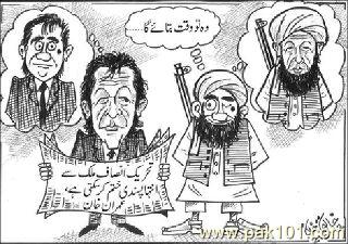 Funny Picture imran khan PTI 