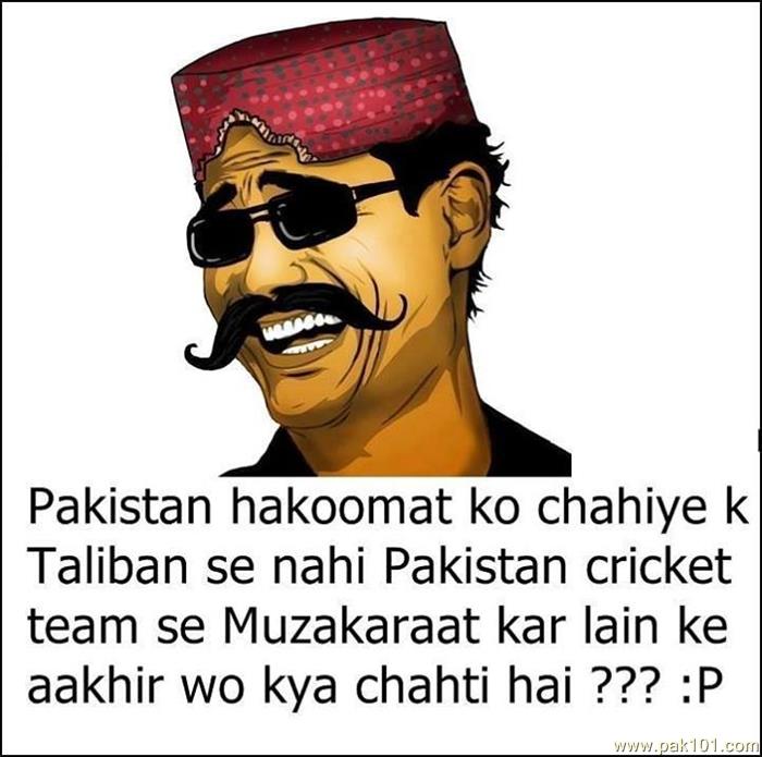 Funny Picture Mazakarat With Pakistani Cricket Team 