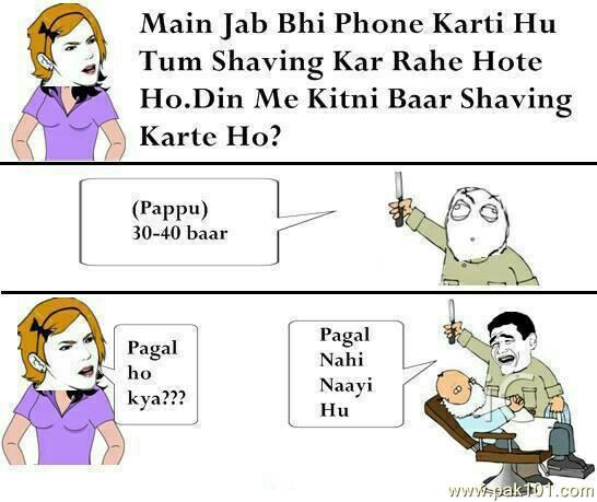 Funny Picture funny pappu jokes 