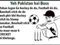 Yeh Pakistan hai boss