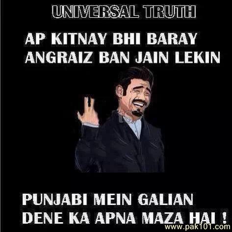 Funny Picture Punjabi Main Galian 