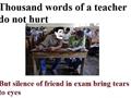 Words Of Teacher